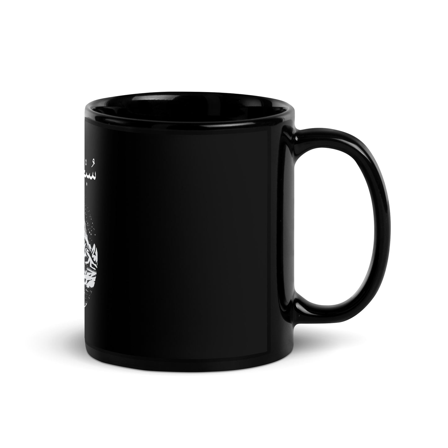 Black Glossy Mug spiritual